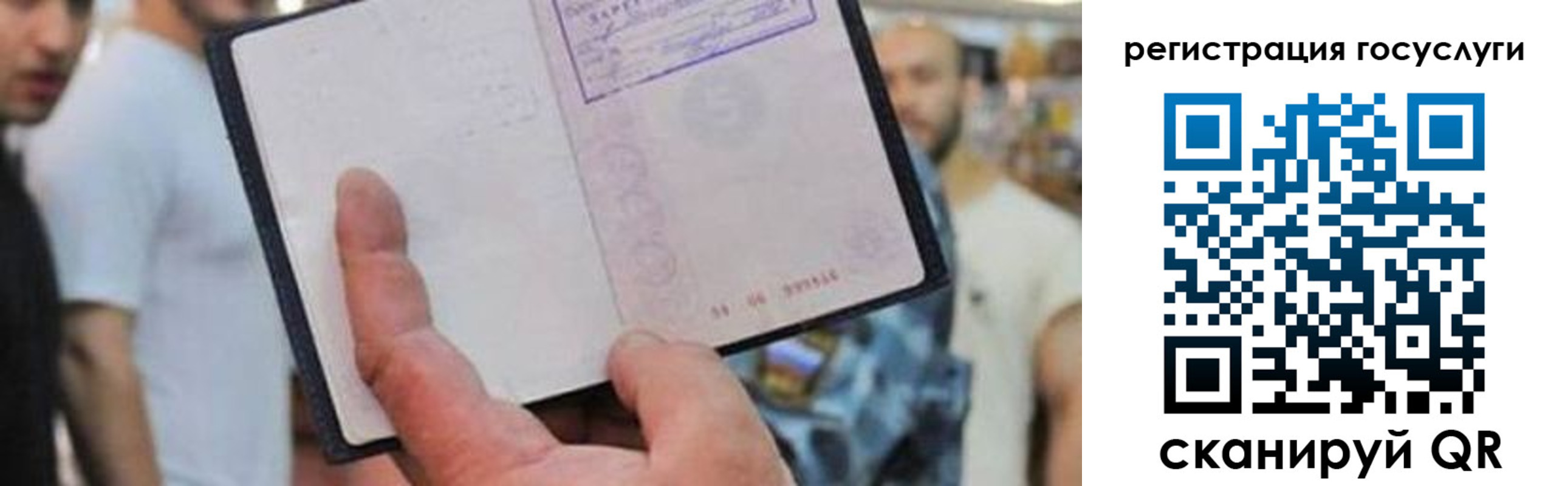 регистрация для школы в Можайске
