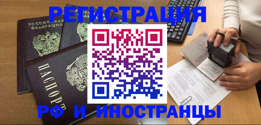 форма 3 в Можайске